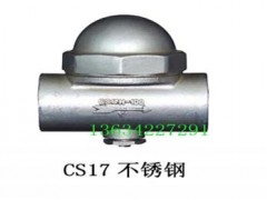 CS17不銹鋼熱動(dòng)力蒸汽疏水閥-- 永嘉縣人泰閥門制造有限公司