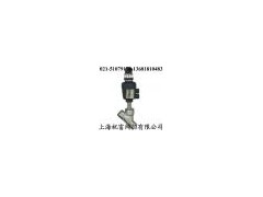 帶限位開關氣動角座閥-- 上海祝富閥門設備有限公司