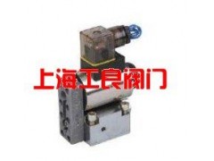 QDF系列球式電磁換向閥-- 上海工良閥門廠