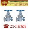 保溫閘閥型號(hào)_上海市_德國(guó)進(jìn)口