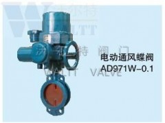 電動通風(fēng)蝶閥-- 天津市沃爾特閥門制造有限公司