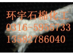 廠(chǎng)家生產(chǎn)陶瓷纖維盤(pán)根-- 大城縣環(huán)宇密封化工廠(chǎng)