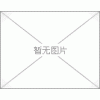 對夾式球閥 進(jìn)口對夾式球閥