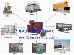 節(jié)能生物質(zhì)燃燒機(jī)-- 鄭州金鼎鑫機(jī)械有限公司