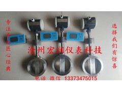 高溫導(dǎo)熱油流量計(jì)-- 滄州宏潤(rùn)儀表科技有限公司