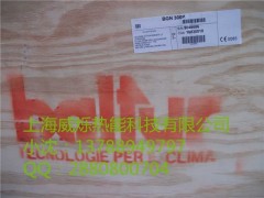 供應Baltur百得燃燒機-- 上海威爍熱能科技有限公司