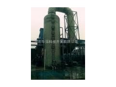 20T鍋爐脫硫除塵器-- 河北華強科技開發(fā)有限公司