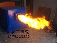 山東省利津縣生物質顆粒加熱爐-- 大城縣徐三生物質燃燒設備有限公司