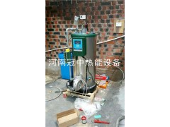 燃氣蒸汽發(fā)生器-- 河南冠中熱能設備有限公司