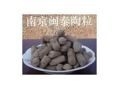 供應(yīng)南京頁(yè)巖陶粒-- 南京華鋒新型建材廠