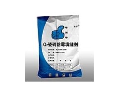 供應(yīng)大連黑填縫劑勾縫劑,營(yíng)口理石粘結(jié)劑-- 大連祥彬新技術(shù)有限公司