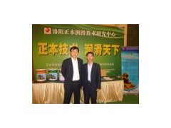 供應(yīng)正本龍日牌HF雙滑履磨專用油-- 洛陽正本潤滑材料有限公司