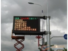 led交通誘導(dǎo)屏P16-- 深圳恒佳科技有限公司