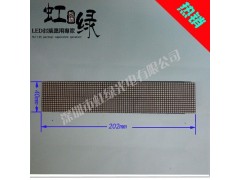 供應(yīng)1*5字單元板HL-A1680R-- 深圳市虹綠光電有限公司