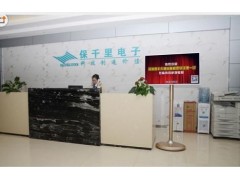 移動大電腦廣告機(jī)S4603HYE-- 鄭州市弘納電子科技有限公司