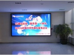 LED電子顯示屏-- 深圳市冠奧通康體實(shí)業(yè)有限公司