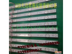 華陽鴻運漫發(fā)射卷簾燈帶 一平米6根帶透鏡卷簾燈帶-- 深圳市華陽鴻運科技有限公司