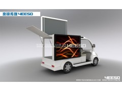 河南濟(jì)源焦作三門峽南陽平頂山電動廣告車-- 河南藍(lán)翼電動廣告車有限公司
