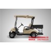 電動(dòng)貨車