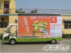 洛陽電動廣告車。洛陽電動LED廣告車-- 鄭州藍翼電動科技有限公司