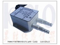 應變式壓力傳感器，絕對壓力傳感器，液壓壓力傳感器-- 佛山市順德區昊勝傳感儀器有限公司