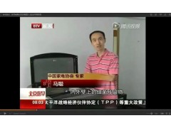 家電維修售后公司增值項(xiàng)目做什么好，格科家電清洗服務(wù)加盟項(xiàng)目-- 海南 美佳精細(xì)化工有限公司