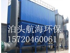 航海靜電除塵器廠家供應(yīng)價(jià)格-- 泊頭市航海環(huán)保有限公司