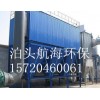 航海靜電除塵器廠家供應(yīng)價(jià)格