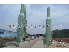 鈉鈣雙堿法脫硫設(shè)備-- 河北奧力興環(huán)保設(shè)備有限公司