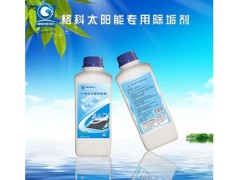 2016年廚衛電器經銷商增值產品，你值得擁有！-- 海南格科家電全國連鎖服務公司