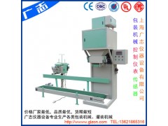 上海廣志-定量包裝機(jī)、敞口袋包裝機(jī)、螺旋包裝機(jī)-- 上海廣志儀器設(shè)備有限公司