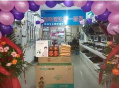 美的廚房電器經(jīng)銷商賺錢項目，家電清洗服務(wù)盈利好門路！-- 海南美佳格科精細(xì)化工有限公司