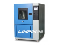 重慶砂塵檢測設(shè)備廠家直銷-- 沈陽沙塵試驗(yàn)箱廠
