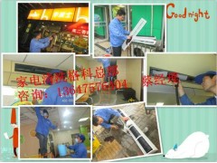 山東青島賺錢小生意，家電維修的市場已沒落，家電清洗好項目-- 海南美佳精細(xì)化工(集團）有限公司