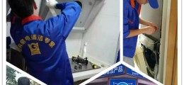 不想上班想創業，找什么項目開店好，家電清洗服務項目加盟