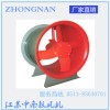 中南鼓風(fēng)機(jī)提供DZ系列低噪聲軸流通風(fēng)