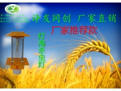 太陽能頻振式殺蟲燈市電型殺蟲燈農(nóng)用大棚采摘小區(qū)公園別墅-- 北京諍友同創(chuàng)科技有限公司