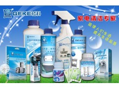 廣東清遠(yuǎn)家電清洗項目好嗎？堅守家政服務(wù)初心-- 海南美佳精細(xì)化工有限公司（招商部）
