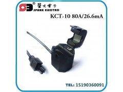 供應(yīng)開(kāi)合安裝測(cè)量電流互感器/開(kāi)口電流互感器0-1A 0-5A-- 江陰市星火電子科技有限公司