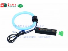 柔性羅氏線圈 帶積分器 開合式、開口式、開啟式互感器-- 江陰市星火電子科技有限公司