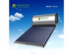煜騰新能源 建筑一體化專用機(jī)  真空管分體機(jī)-- 浙江煜騰新能源股份有限公司