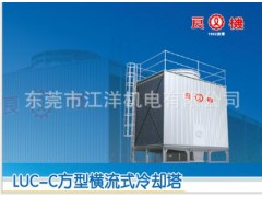供應(yīng)良機(jī)冷卻塔LUC-C方型橫流式冷卻塔圓形逆流式冷卻塔-- 東莞市江洋機(jī)電有限公司