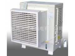 佛山環(huán)保空調(diào)科葉環(huán)保空調(diào)ZC-72K商務(wù)蒸發(fā)式冷風(fēng)機(jī)環(huán)保空調(diào)-- 東莞市江洋機(jī)電有限公司