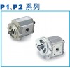 供應P219RP07D，P225RP09D，高壓定量