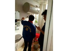 家政保潔公司合作好項目，攜手格科開展專業(yè)家電清洗服務-- 海南格科家電清洗劑有限公司