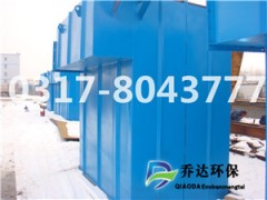 廠家熱銷布袋式防爆除塵器 不銹鋼除塵器化工高效收塵器-- 河北喬達爾環保設備有限公司