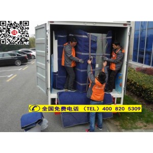 上海日通搬場(chǎng)公司-日式搬家打包公司