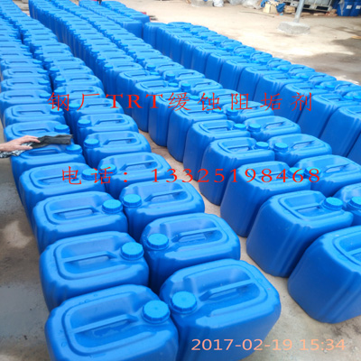 鋼廠TRT緩蝕阻垢-- 濟寧市伊恩藝康環境科技有限公司