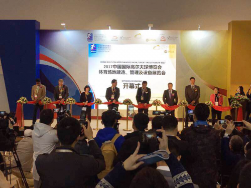 2017中國國際高爾夫球博覽會暨體育場地建造、管理及設備展 (11)
