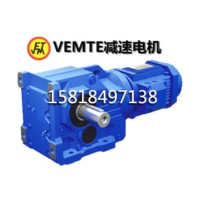 KVF67減速機 烘焙設(shè)備減速箱 天津減